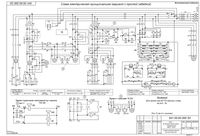 МКРС-300П Э3_01 чб.PNG