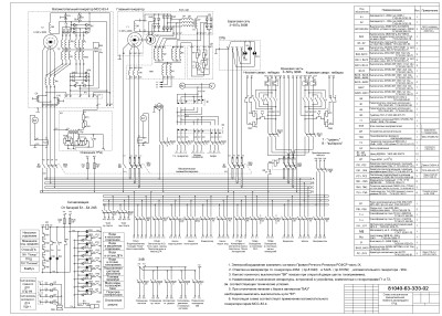 81040-63-3Э3-02.JPG