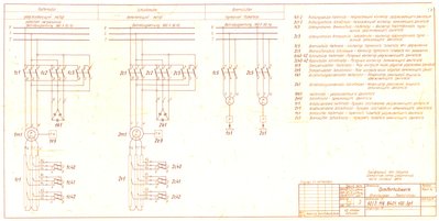 лист23.jpg