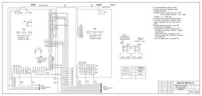 КПМ 32т_5т Контроллеры магнитные ДК-62У3 и ДК-61У3.JPG