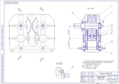 Редуктор 140 110 000СБ.jpg