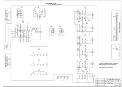 К80.100.00.00.00.Э4.1.JPG