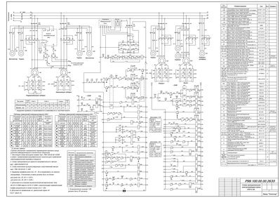 Р99.100.00.00.26Э3.JPG