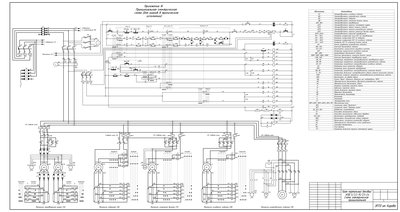 КПД 5-15-3,4.JPG