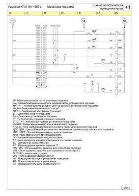 мехпод3.JPG